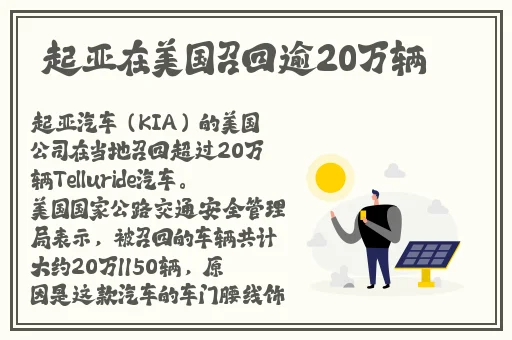德文岛位于北京的哪个方向